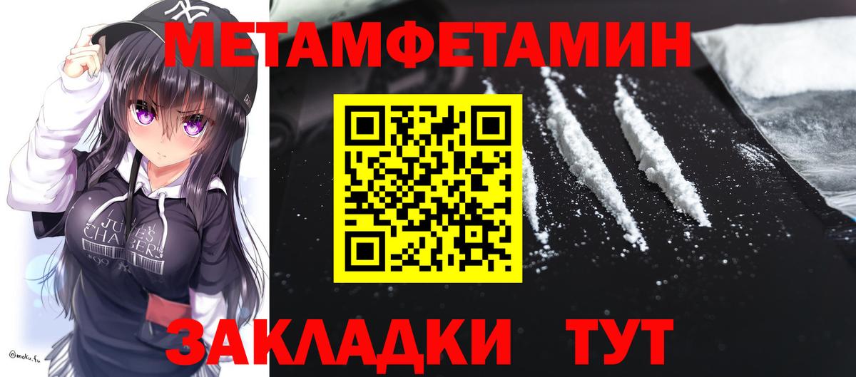 Нижнеудинск  АМФЕТАМИН  Амфетамин  Вход с VPN  АМФЕТАМИН Розовый 