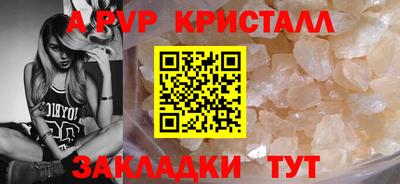 jwh Волжск