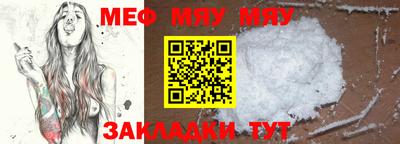 сатива Бугуруслан