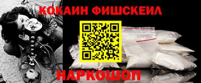 2c-b Будённовск