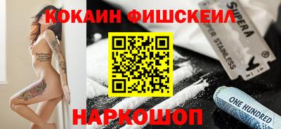 2c-b Будённовск