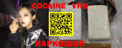 мефедрон мука Волжский