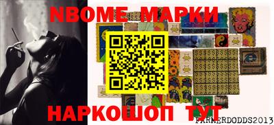 спайс Волгодонск