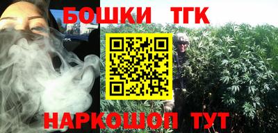сатива Бугуруслан
