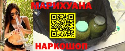спайс Волгодонск