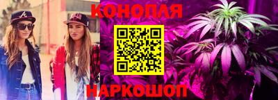спайс Волгодонск
