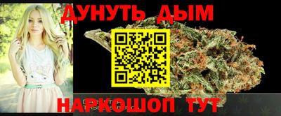 спайс Волгодонск