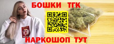 мефедрон мука Волжский