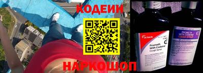 мефедрон мука Волжский