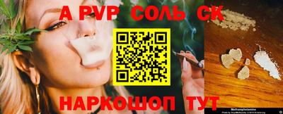 кокс Бузулук