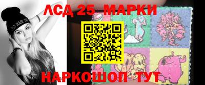 2c-b Будённовск