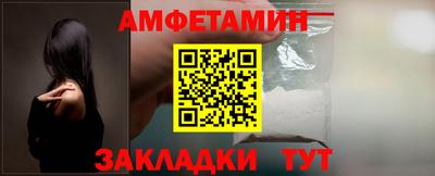 мефедрон мука Волжский