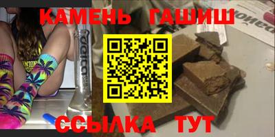 сатива Бугуруслан