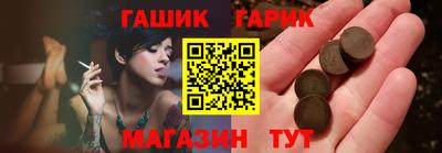 спайс Волгодонск