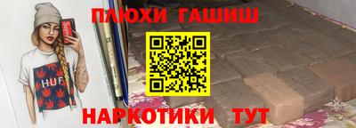 jwh Волжск