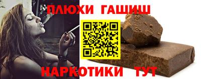мефедрон мука Волжский