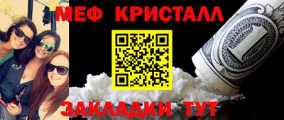 мефедрон мука Волжский