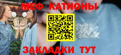 сатива Бугуруслан