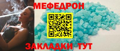 спайс Волгодонск