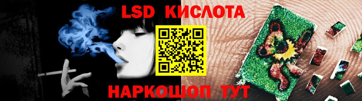 Лсд 25 экстази ecstasy  Вход с VPN  Нижнеудинск 