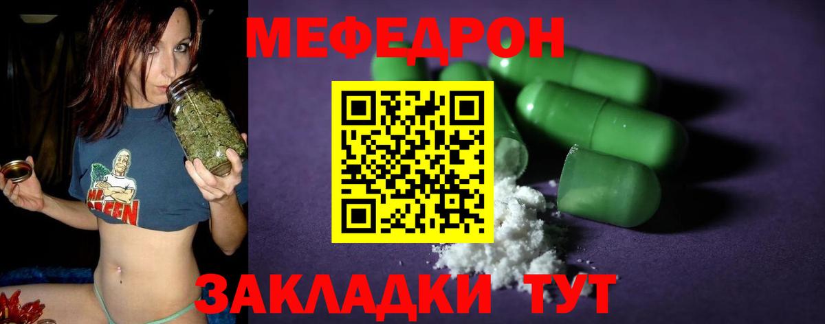 Меф кристаллы Нижнеудинск