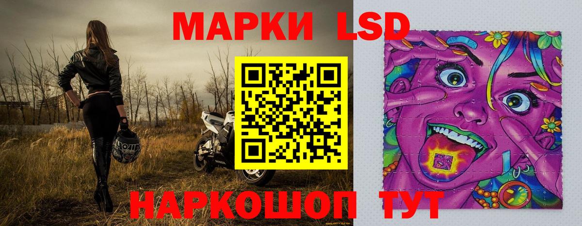 Марки NBOMe 1,8мг Нижнеудинск