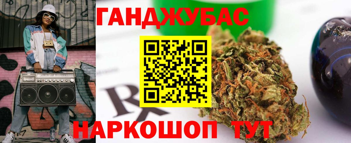 Нижнеудинск  Конопля гибрид  Марихуана план  Вход с VPN 